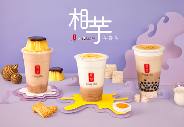 News Gong cha International Co. Ltd